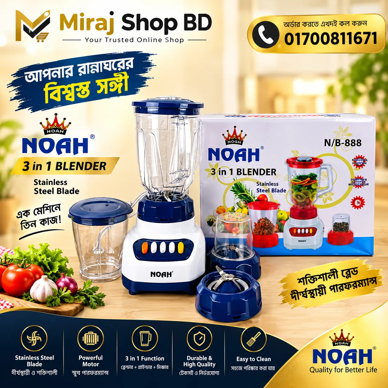 NOAH 3 in 1 Blender N/B-888 – Stainless Steel Blade