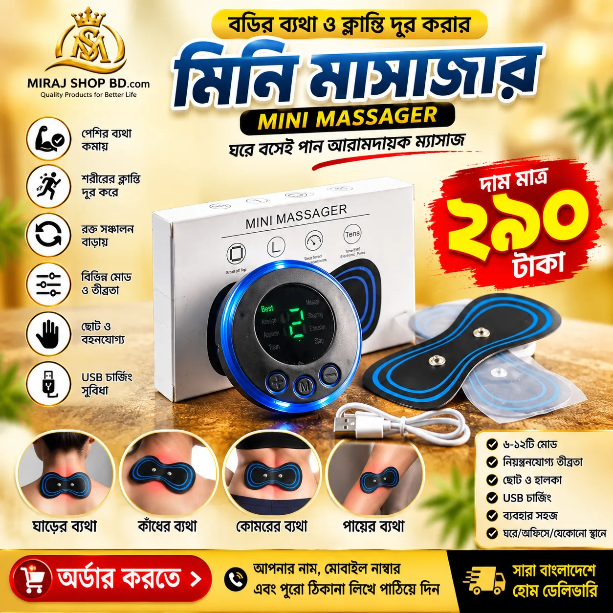 Mini Massager – Portable Electronic Muscle Massager